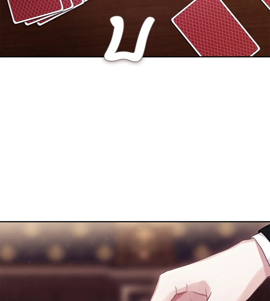 บาสเตียน ตอนที่ บทนำ รูปที่ 64