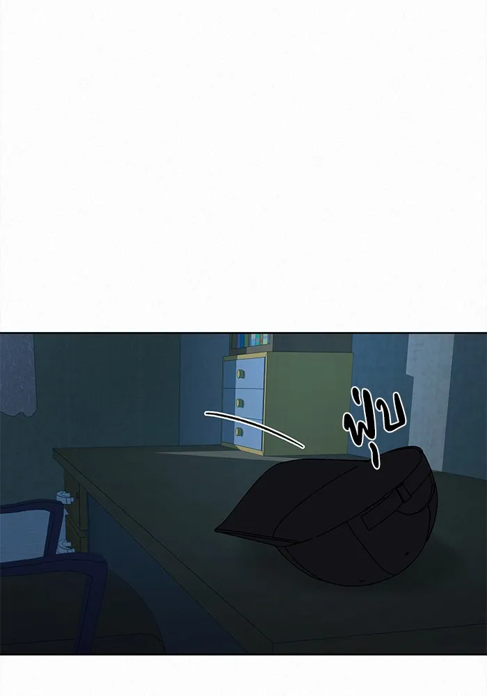 ปฏิบัติการรักวุ่นหัวใจ ตอนที่ 46 รูปที่ 119