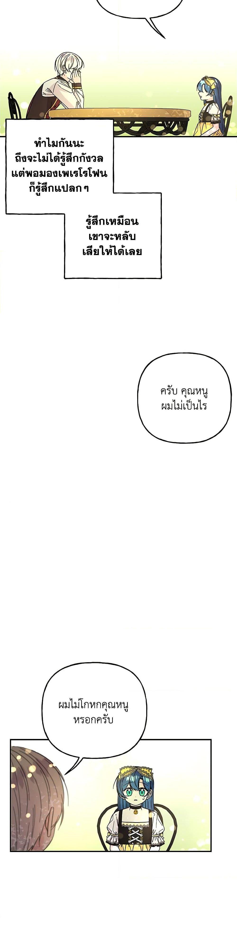 Manga-lc-com อ่านมังงะ อ่านการ์ตูน ออนไลน์ ฟรี Daughter of the Archmage ตอนที่ 1 2 3 4 5 6 7 8 9 10 11 12 13 14 ฟรี ไม่มีโฆษณา Manga-lc - อ่าน มังงะ อ่าน การ์ตูน ออนไลน์ อ่านมังงะ ฟรี