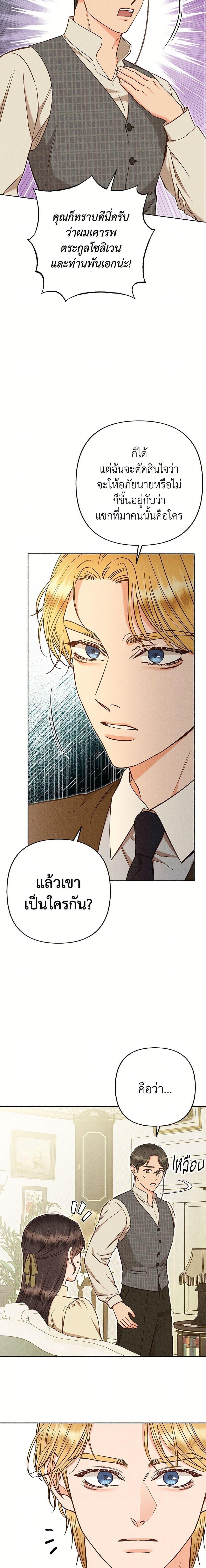 Manga-lc-com อ่านมังงะ อ่านการ์ตูน ออนไลน์ ฟรี Dear My Rude Darling With Multiple Personality ตอนที่ 1 2 3 4 5 6 7 8 9 10 11 12 13 14 ฟรี ไม่มีโฆษณา Manga-lc - อ่าน มังงะ อ่าน การ์ตูน ออนไลน์ อ่านมังงะ ฟรี