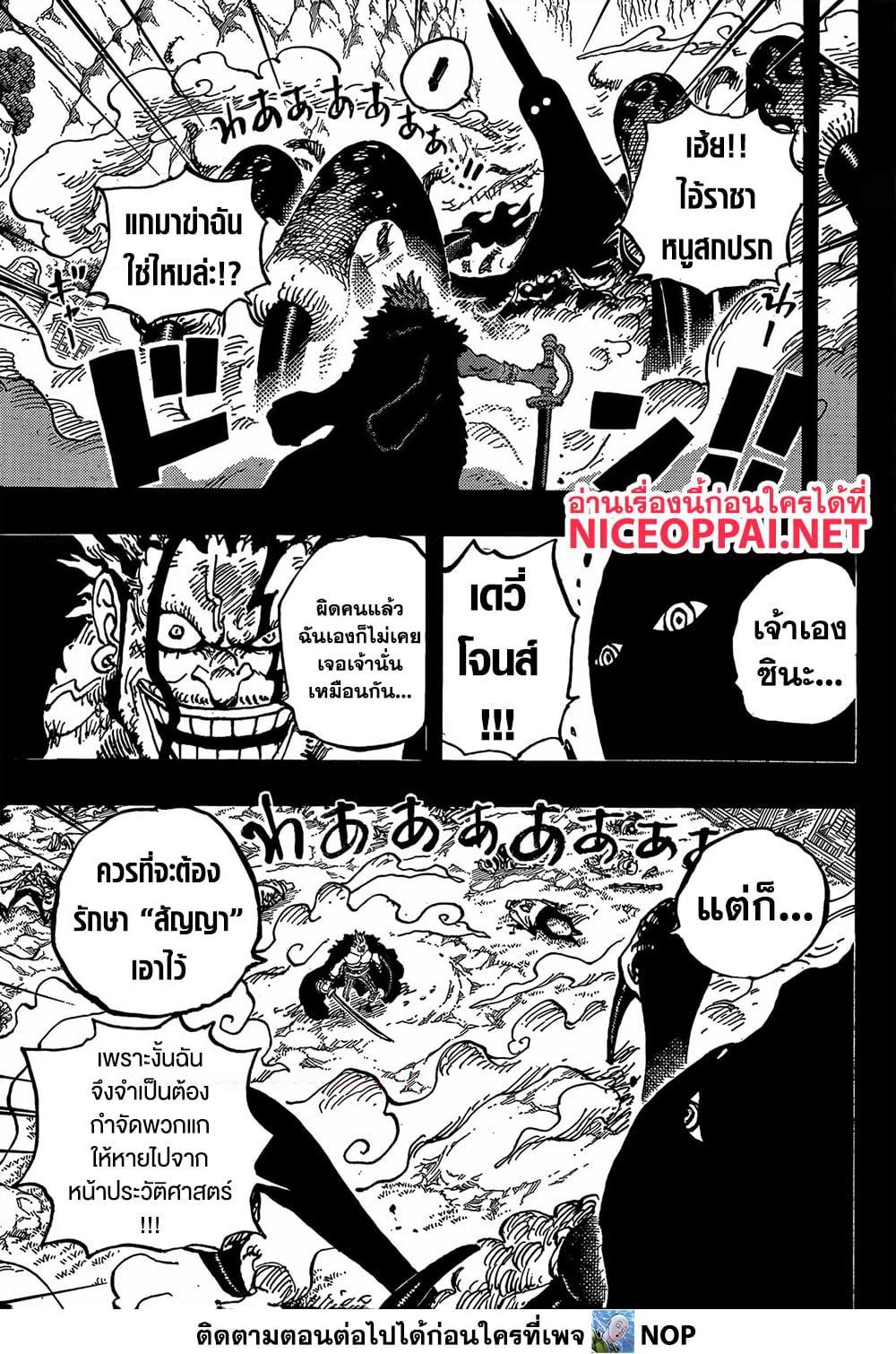 Manga-lc-com อ่านมังงะ อ่านการ์ตูน ออนไลน์ ฟรี One Piece ตอนที่ 1 2 3 4 5 6 7 8 9 10 11 12 13 14 ฟรี ไม่มีโฆษณา Manga-lc - อ่าน มังงะ อ่าน การ์ตูน ออนไลน์ อ่านมังงะ ฟรี