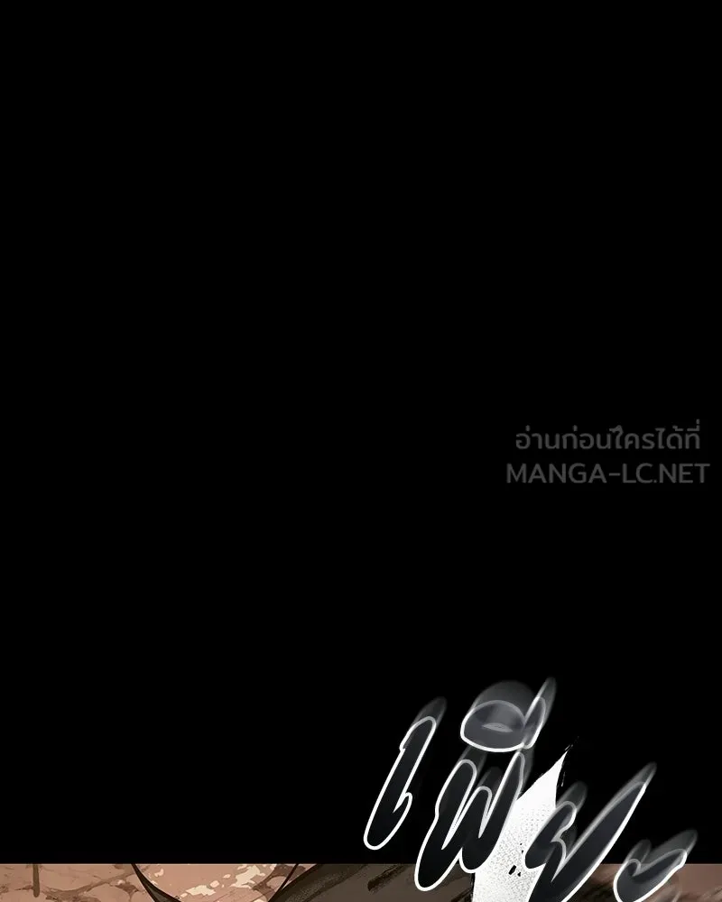 Omniscient Reader อ่านชะตาวันสิ้นโลก ตอนที่ 50 เรื่องเล่าของดกจา (5) รูปที่ 81