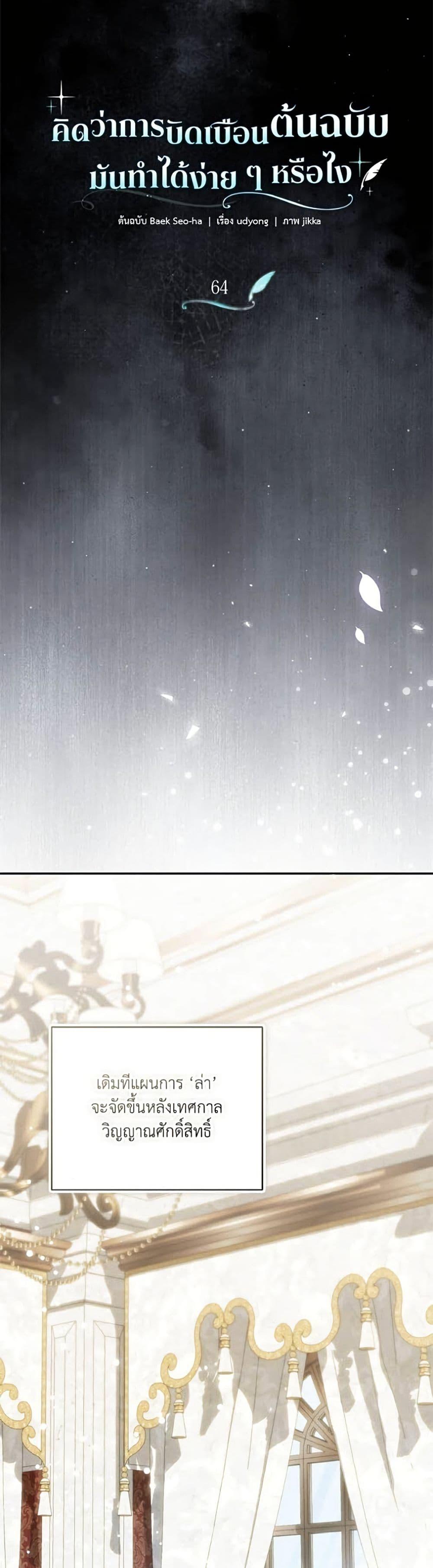 Manga-lc-com อ่านมังงะ อ่านการ์ตูน ออนไลน์ ฟรี Anyone Can Beat the Original ตอนที่ 1 2 3 4 5 6 7 8 9 10 11 12 13 14 ฟรี ไม่มีโฆษณา Manga-lc - อ่าน มังงะ อ่าน การ์ตูน ออนไลน์ อ่านมังงะ ฟรี