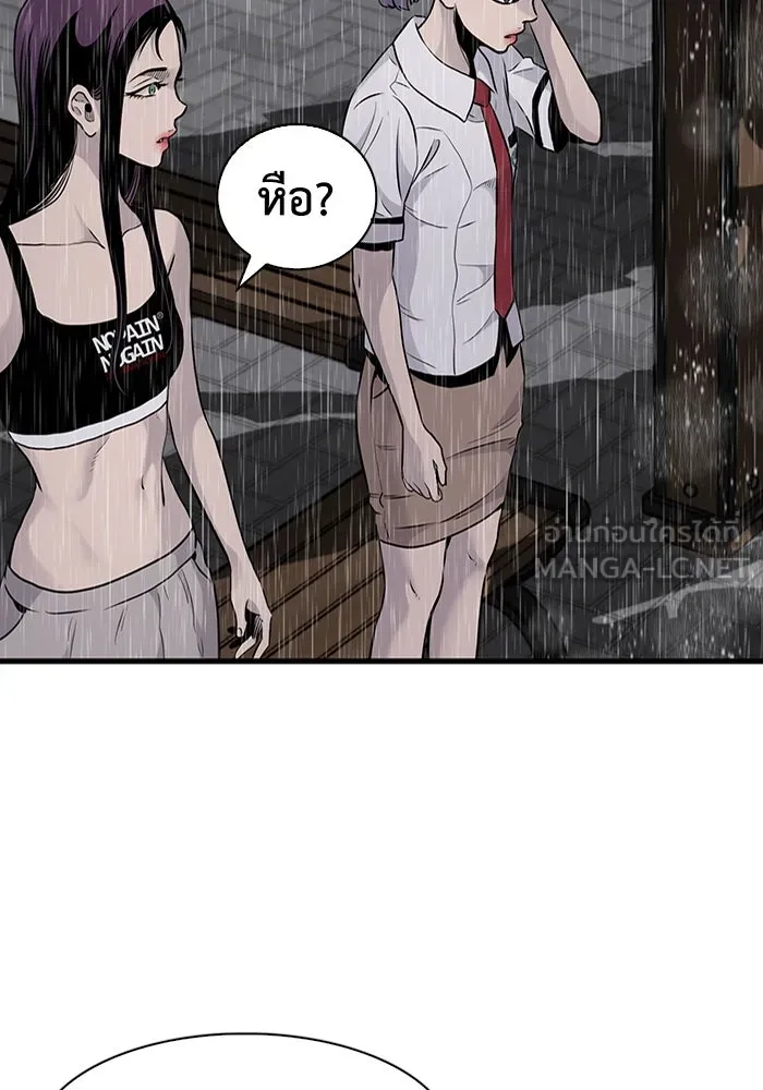 มีนา เกิดมาล่า ตอนที่ 25 รูปที่ 51