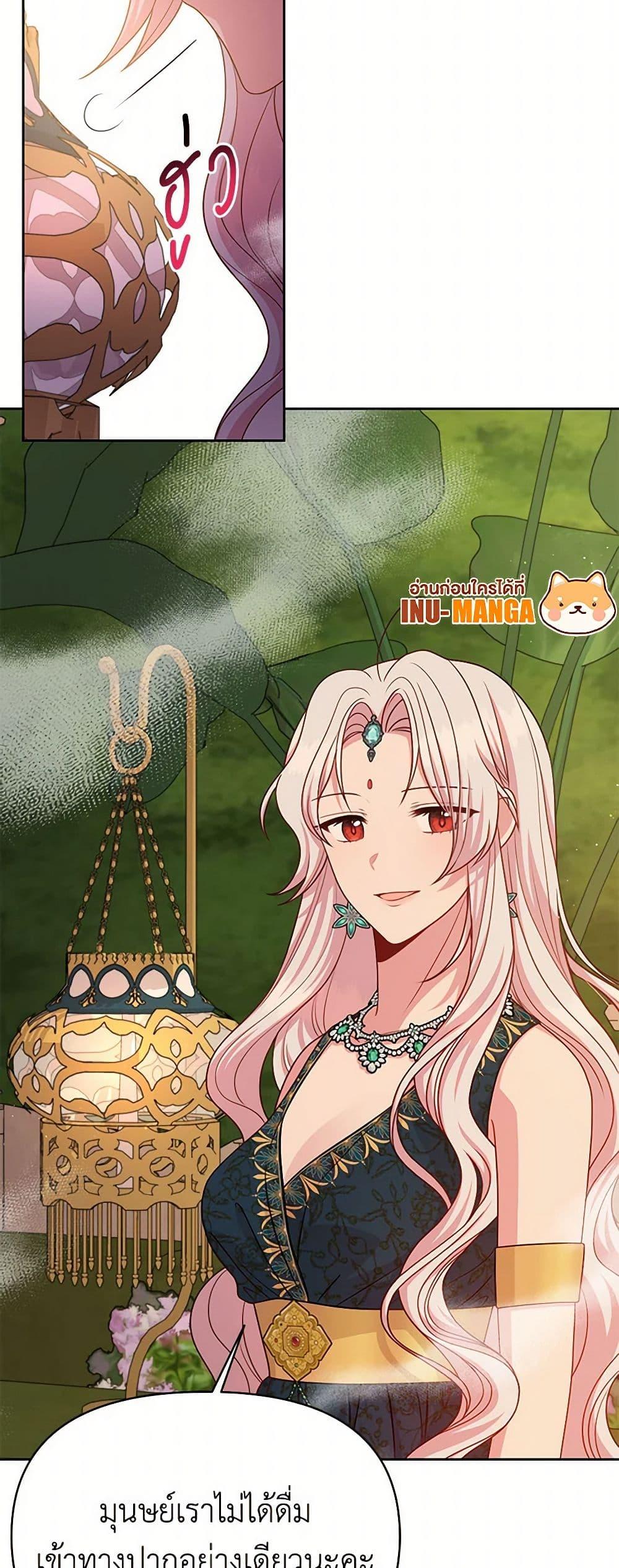 Manga-lc-com อ่านมังงะ อ่านการ์ตูน ออนไลน์ ฟรี My BFF is a Tyrant in Training ตอนที่ 1 2 3 4 5 6 7 8 9 10 11 12 13 14 ฟรี ไม่มีโฆษณา Manga-lc - อ่าน มังงะ อ่าน การ์ตูน ออนไลน์ อ่านมังงะ ฟรี