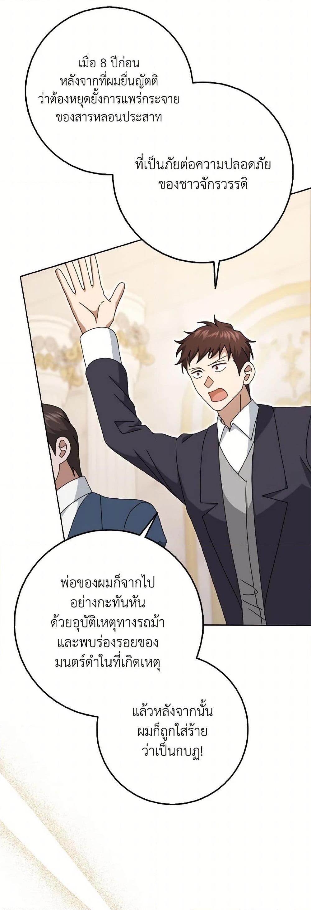 Manga-lc-com อ่านมังงะ อ่านการ์ตูน ออนไลน์ ฟรี Cinderella Disappeared ตอนที่ 1 2 3 4 5 6 7 8 9 10 11 12 13 14 ฟรี ไม่มีโฆษณา Manga-lc - อ่าน มังงะ อ่าน การ์ตูน ออนไลน์ อ่านมังงะ ฟรี