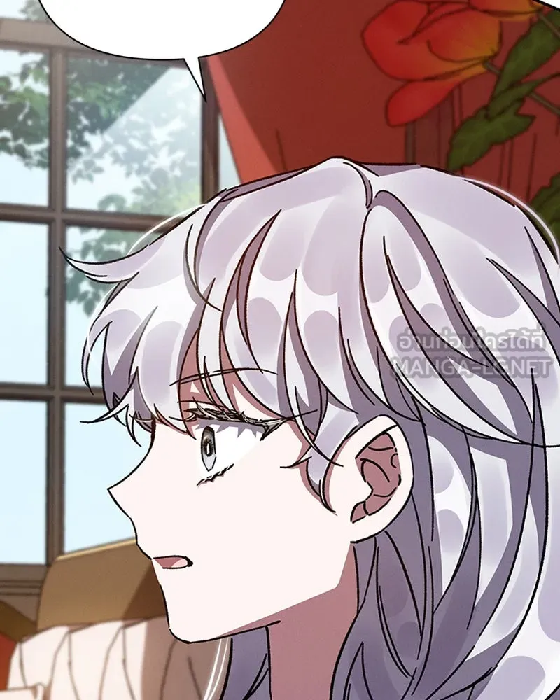 โอ้ ศัตรูที่รัก ตอนที่ 15 รูปที่ 78