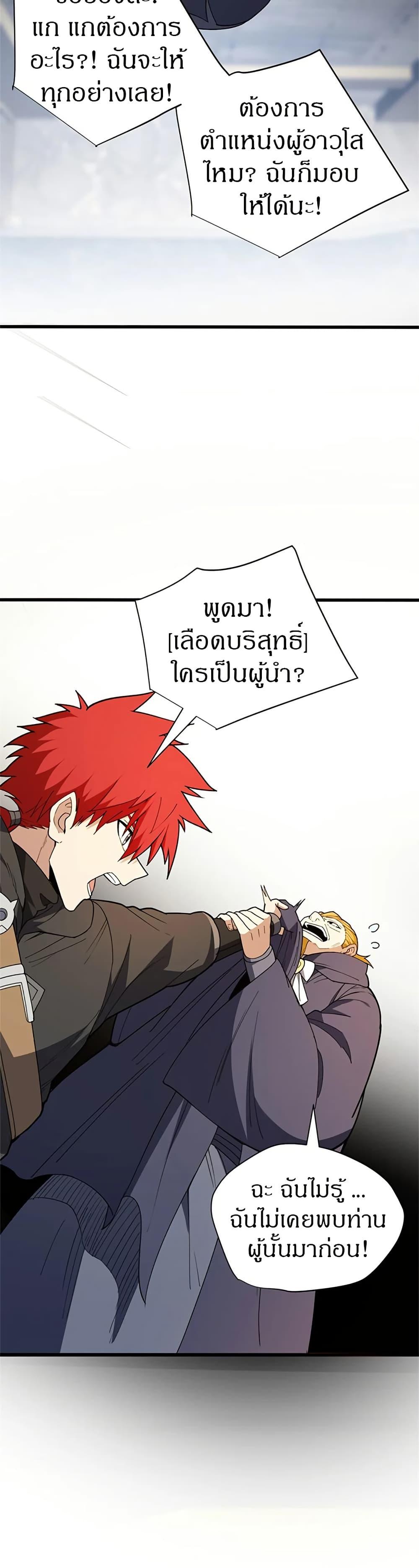 Manga-lc-com อ่านมังงะ อ่านการ์ตูน ออนไลน์ ฟรี My Dragon System ตอนที่ 1 2 3 4 5 6 7 8 9 10 11 12 13 14 ฟรี ไม่มีโฆษณา Manga-lc - อ่าน มังงะ อ่าน การ์ตูน ออนไลน์ อ่านมังงะ ฟรี