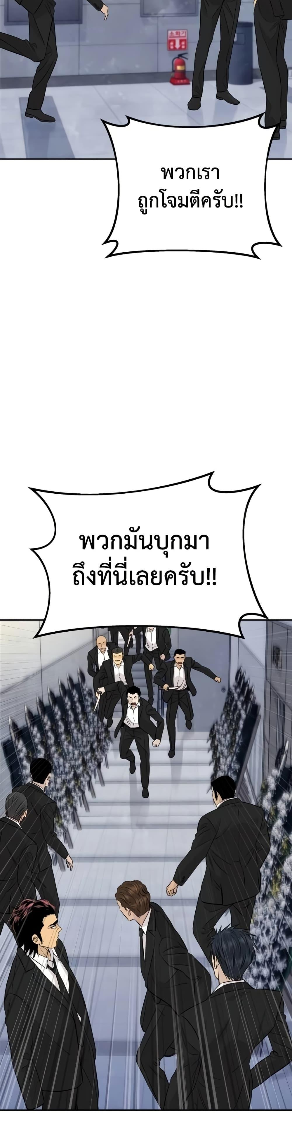Manga-lc-com อ่านมังงะ อ่านการ์ตูน ออนไลน์ ฟรี Genius Grandson of the Loan Shark King ตอนที่ 1 2 3 4 5 6 7 8 9 10 11 12 13 14 ฟรี ไม่มีโฆษณา Manga-lc - อ่าน มังงะ อ่าน การ์ตูน ออนไลน์ อ่านมังงะ ฟรี