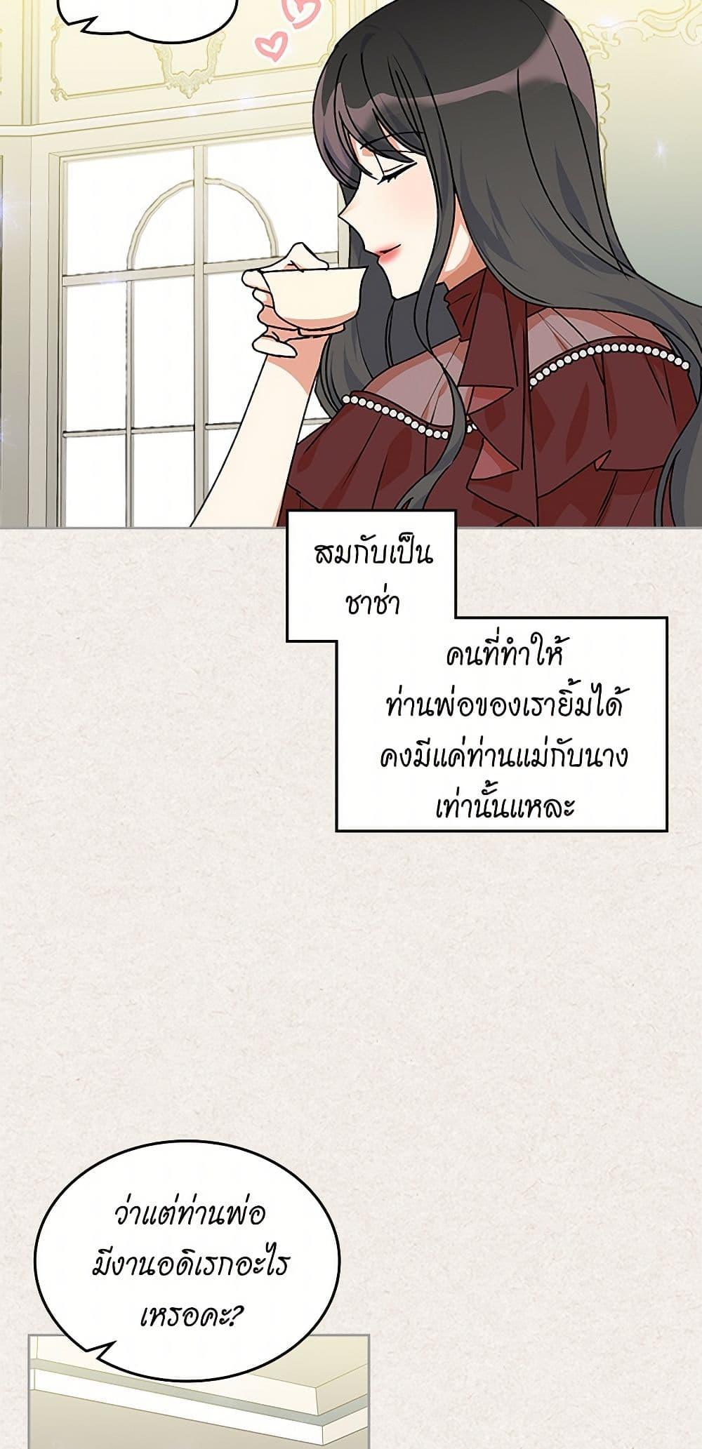 Manga-lc-com อ่านมังงะ อ่านการ์ตูน ออนไลน์ ฟรี The Antagonist’s Pet ตอนที่ 1 2 3 4 5 6 7 8 9 10 11 12 13 14 ฟรี ไม่มีโฆษณา Manga-lc - อ่าน มังงะ อ่าน การ์ตูน ออนไลน์ อ่านมังงะ ฟรี