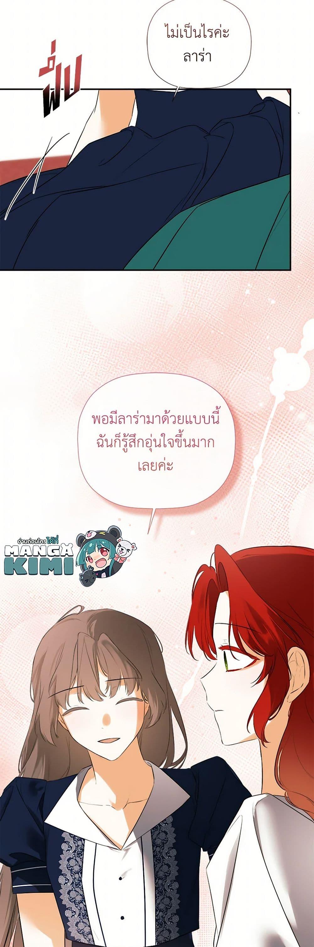 Manga-lc-com อ่านมังงะ อ่านการ์ตูน ออนไลน์ ฟรี I Mistook the Hidden Identity of the Sub Male Lead ตอนที่ 1 2 3 4 5 6 7 8 9 10 11 12 13 14 ฟรี ไม่มีโฆษณา Manga-lc - อ่าน มังงะ อ่าน การ์ตูน ออนไลน์ อ่านมังงะ ฟรี