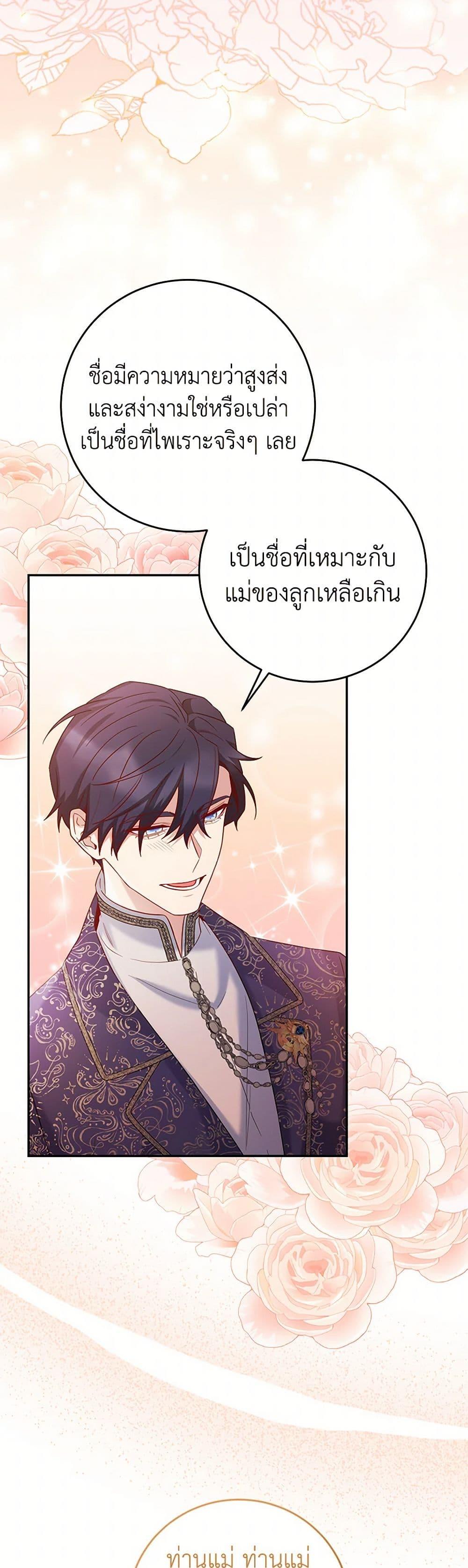 Manga-lc-com อ่านมังงะ อ่านการ์ตูน ออนไลน์ ฟรี Saved by Crazy Stepfather! ตอนที่ 1 2 3 4 5 6 7 8 9 10 11 12 13 14 ฟรี ไม่มีโฆษณา Manga-lc - อ่าน มังงะ อ่าน การ์ตูน ออนไลน์ อ่านมังงะ ฟรี