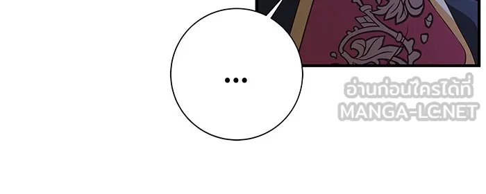 นางร้ายที่ไหนจะมีคุณธรรม ตอนที่ 7 รูปที่ 102