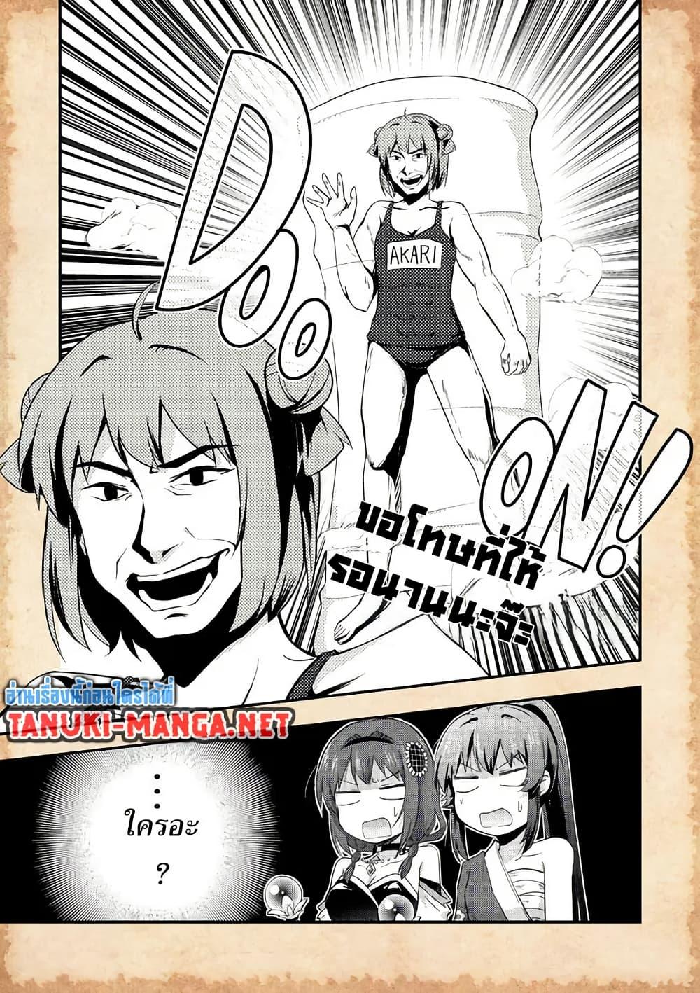 Manga-lc-com อ่านมังงะ อ่านการ์ตูน ออนไลน์ ฟรี Tensei Shitara Akari dake ga Slime Datta Ken ตอนที่ 1 2 3 4 5 6 7 8 9 10 11 12 13 14 ฟรี ไม่มีโฆษณา Manga-lc - อ่าน มังงะ อ่าน การ์ตูน ออนไลน์ อ่านมังงะ ฟรี