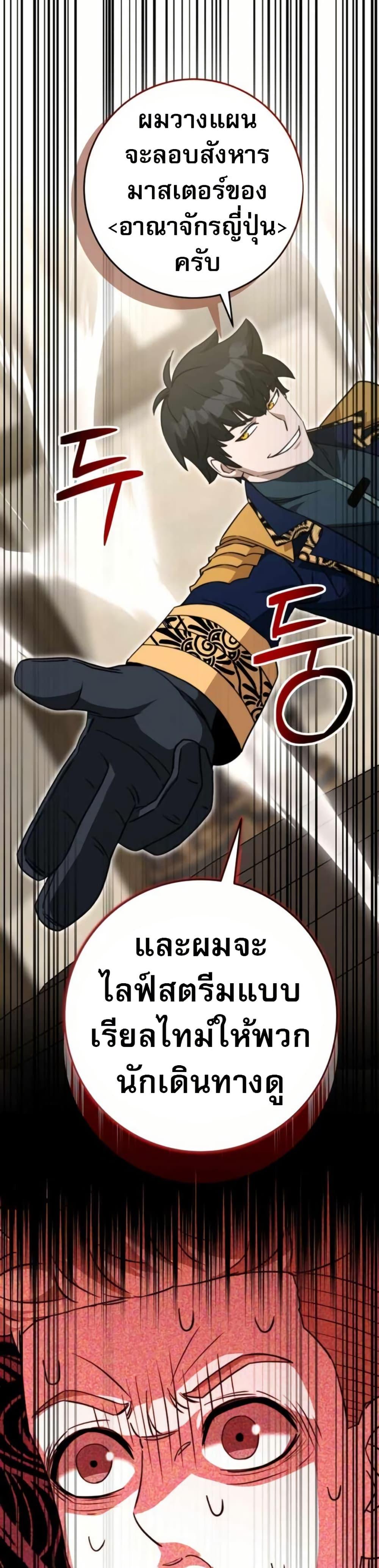 Manga-lc-com อ่านมังงะ อ่านการ์ตูน ออนไลน์ ฟรี Putting My Life on the Line, I Go All-in on Luck Enhancement ตอนที่ 1 2 3 4 5 6 7 8 9 10 11 12 13 14 ฟรี ไม่มีโฆษณา Manga-lc - อ่าน มังงะ อ่าน การ์ตูน ออนไลน์ อ่านมังงะ ฟรี