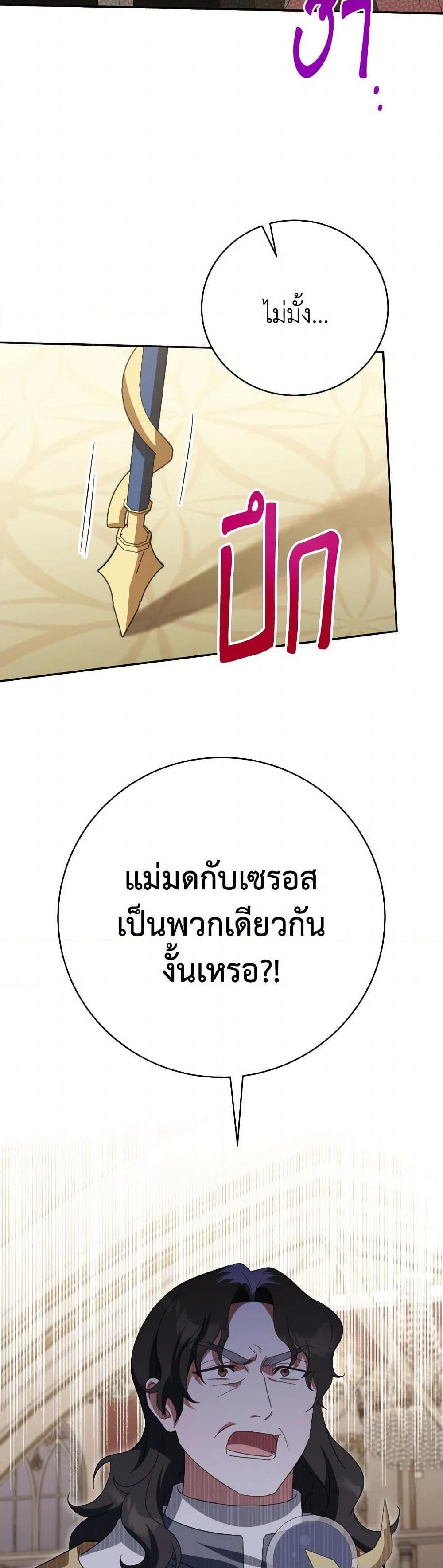 Manga-lc-com อ่านมังงะ อ่านการ์ตูน ออนไลน์ ฟรี The Wicked Little Princess ตอนที่ 1 2 3 4 5 6 7 8 9 10 11 12 13 14 ฟรี ไม่มีโฆษณา Manga-lc - อ่าน มังงะ อ่าน การ์ตูน ออนไลน์ อ่านมังงะ ฟรี