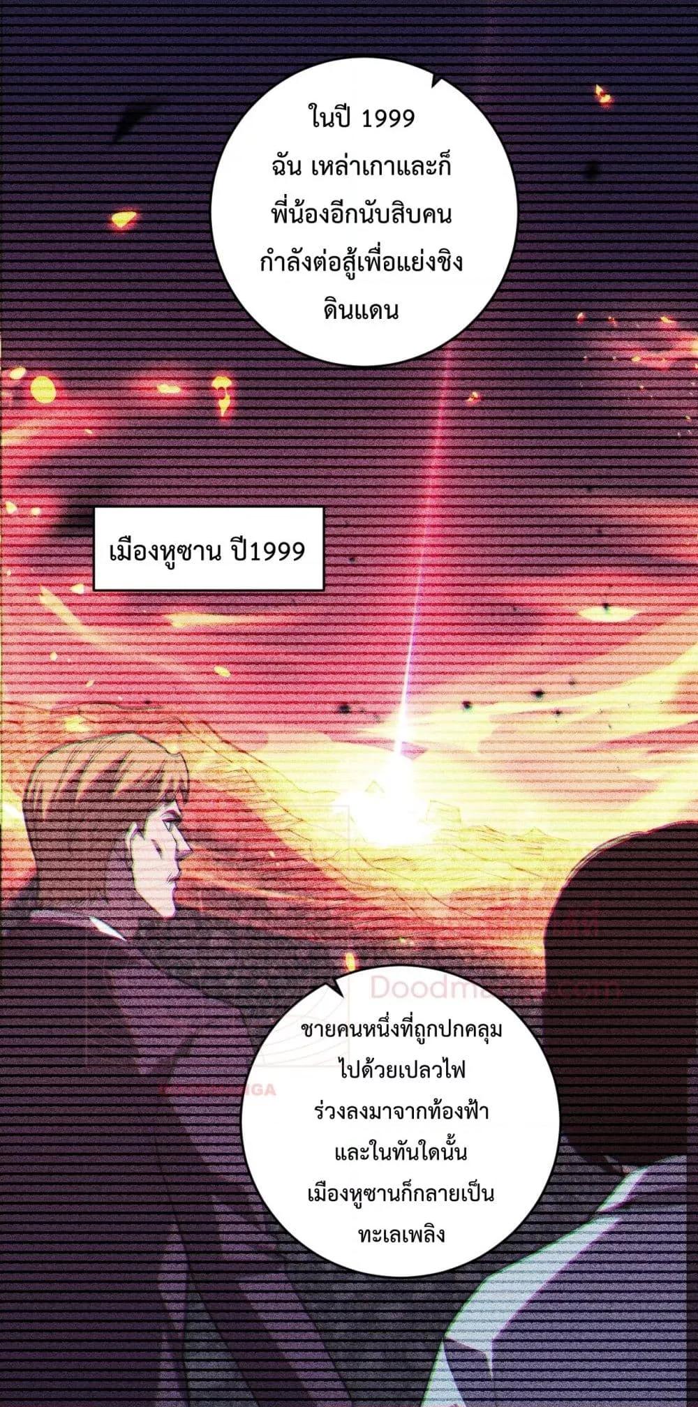 Manga-lc-com อ่านมังงะ อ่านการ์ตูน ออนไลน์ ฟรี ITransformint ตอนที่ 1 2 3 4 5 6 7 8 9 10 11 12 13 14 ฟรี ไม่มีโฆษณา Manga-lc - อ่าน มังงะ อ่าน การ์ตูน ออนไลน์ อ่านมังงะ ฟรี