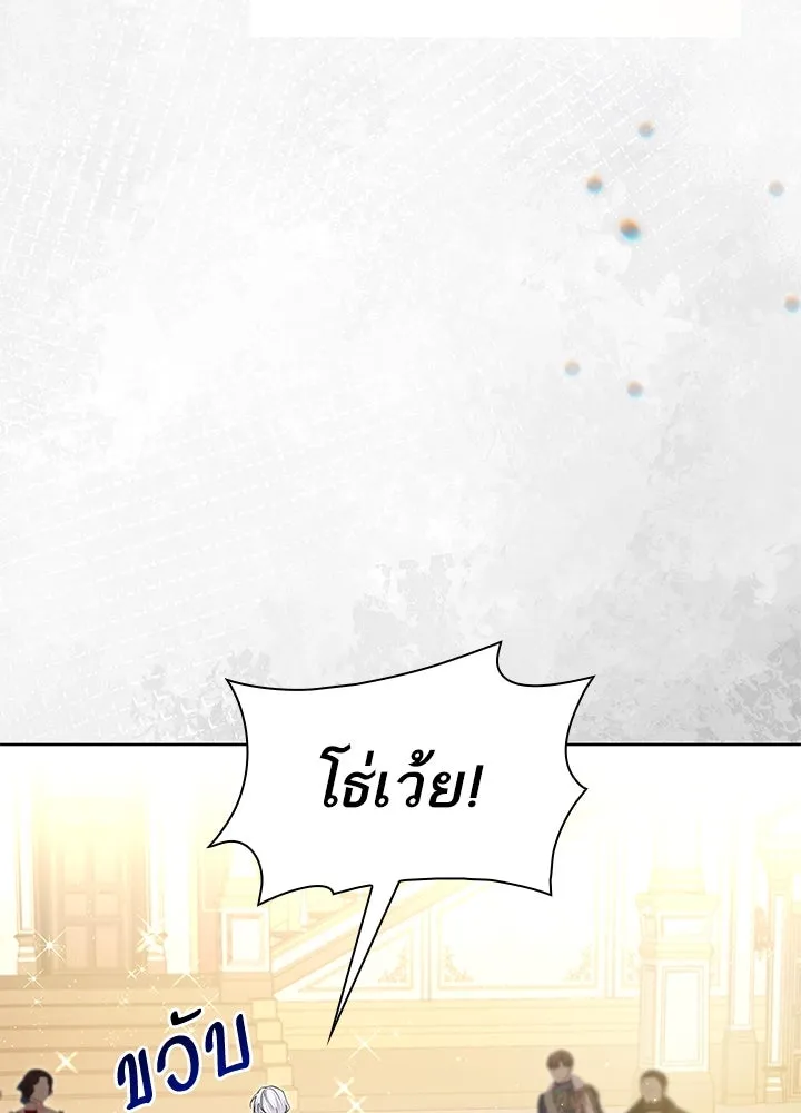 อดีตภรรยาของพระเอกหนุ่มจอมคลั่งรัก ตอนที่ 35 (จบซีซัน 1) รูปที่ 35