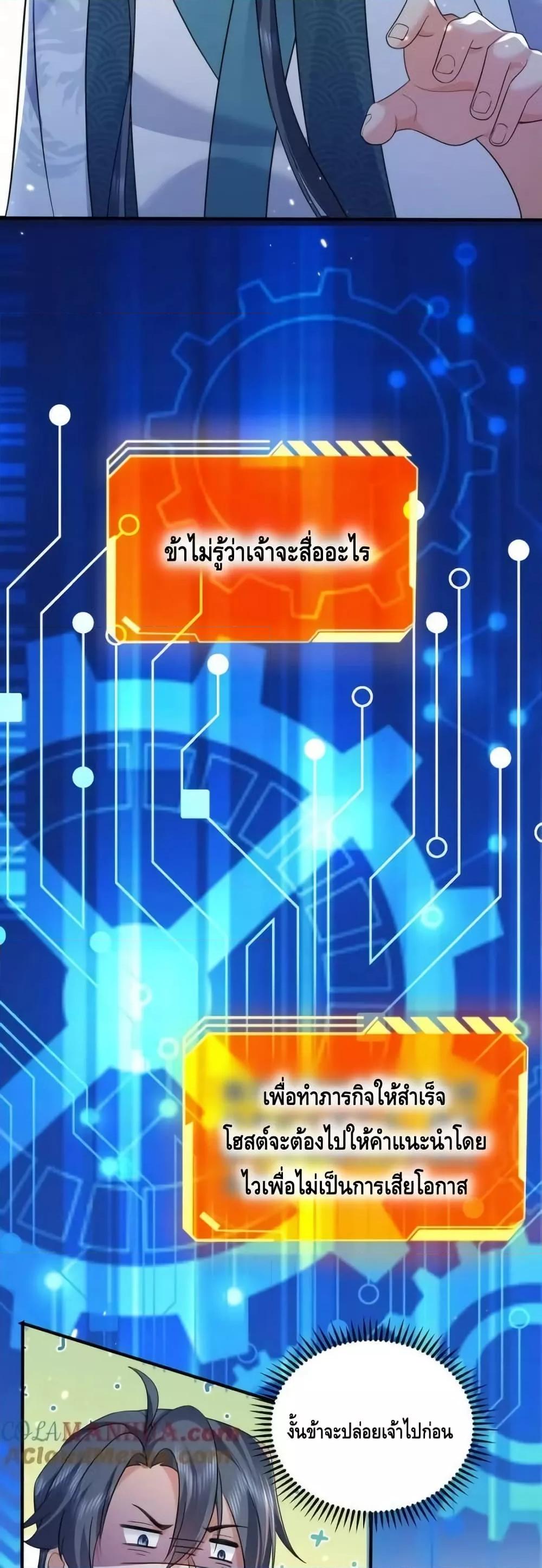 Manga-lc-com อ่านมังงะ อ่านการ์ตูน ออนไลน์ ฟรี AmIInvincible ตอนที่ 1 2 3 4 5 6 7 8 9 10 11 12 13 14 ฟรี ไม่มีโฆษณา Manga-lc - อ่าน มังงะ อ่าน การ์ตูน ออนไลน์ อ่านมังงะ ฟรี