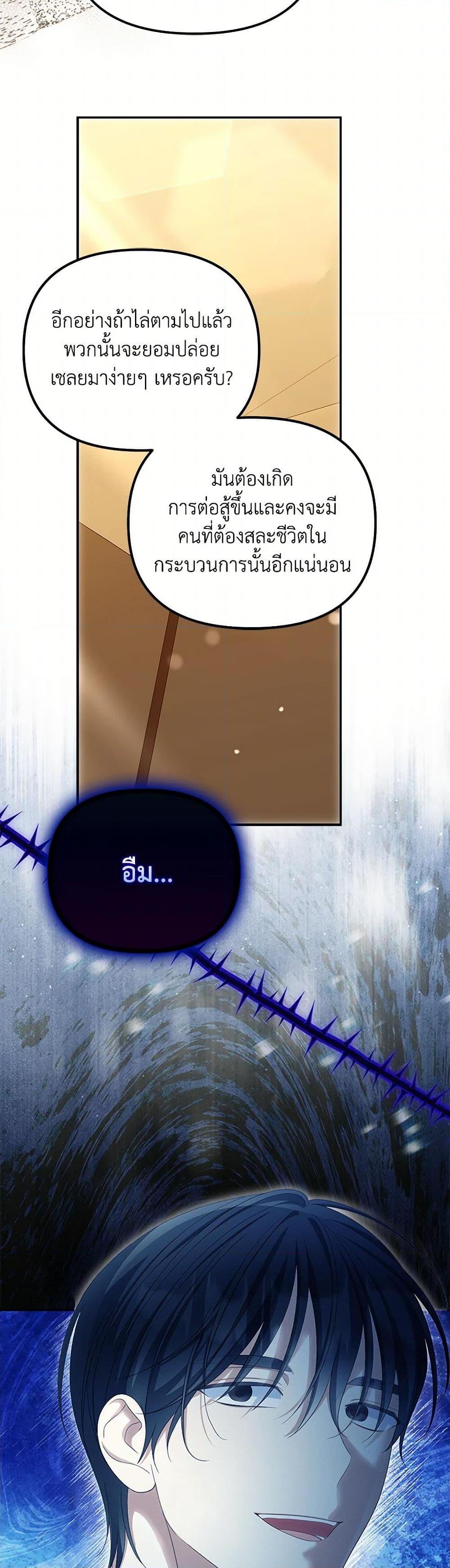 Manga-lc-com อ่านมังงะ อ่านการ์ตูน ออนไลน์ ฟรี Why Are You Obsessed With Your Fake Wife ตอนที่ 1 2 3 4 5 6 7 8 9 10 11 12 13 14 ฟรี ไม่มีโฆษณา Manga-lc - อ่าน มังงะ อ่าน การ์ตูน ออนไลน์ อ่านมังงะ ฟรี