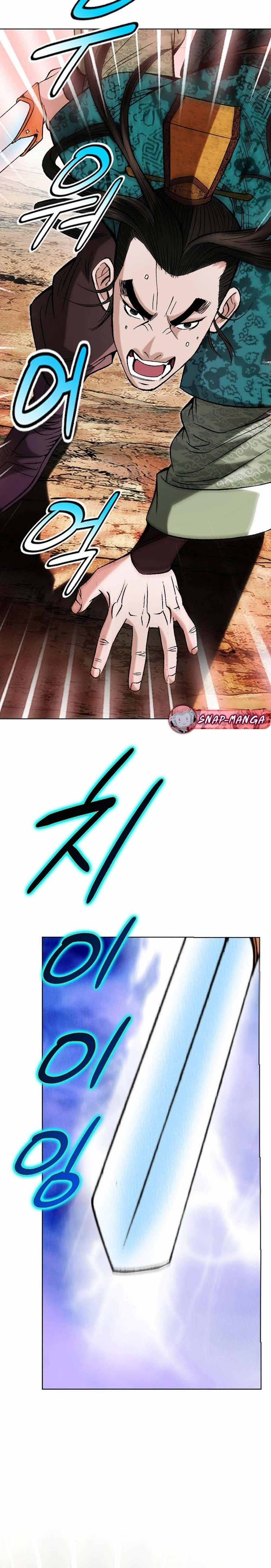 Manga-lc-com อ่านมังงะ อ่านการ์ตูน ออนไลน์ ฟรี Biography of a Novice Warrior ตอนที่ 1 2 3 4 5 6 7 8 9 10 11 12 13 14 ฟรี ไม่มีโฆษณา Manga-lc - อ่าน มังงะ อ่าน การ์ตูน ออนไลน์ อ่านมังงะ ฟรี