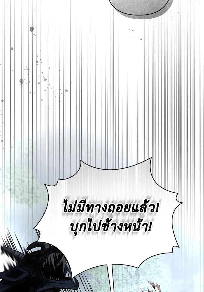 เกมรักด่านสุดท้ายจับนายพระเอก ตอนที่ 40 รูปที่ 121