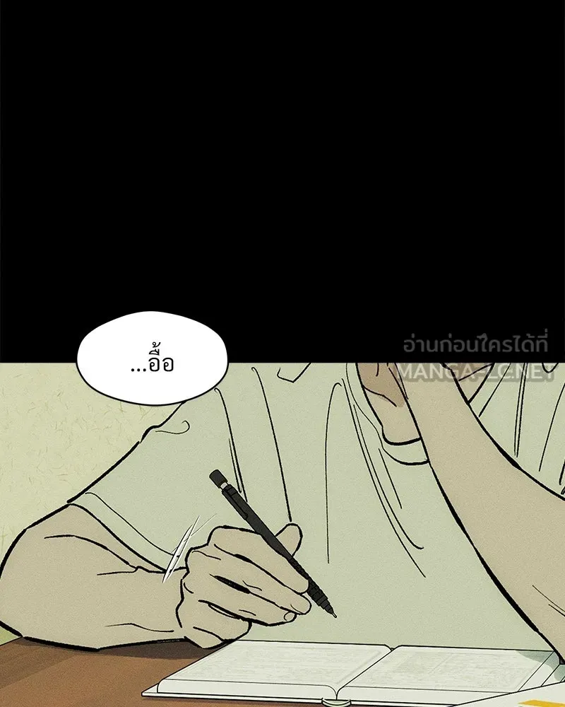 บุปผารุ่มราคะ ตอนที่ 69 รูปที่ 66