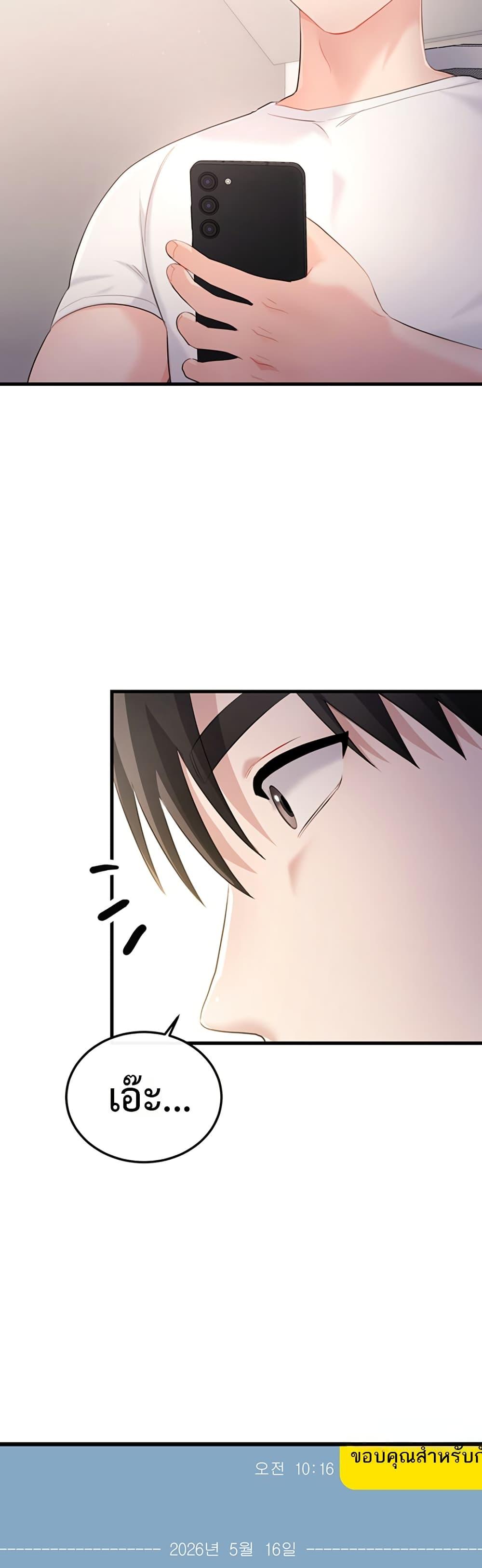 Doujin-Lc- อ่าน โดจิน มังฮวา เกาหลี ญี่ปุ่น จีน แปลไทย Sex Wiki ตอนที่ 1 2 3 4 5 6 7 8 9 10 11 12 13 14 ฟรี ไม่มีโฆษณา อ่าน โดจิน Manhwa เกาหลี ญี่ปุ่น จีน เรามีครบ คัดมาให้เน้นๆ โดจิน 18+ รับประกันความฟินโดย  Doujin Lc