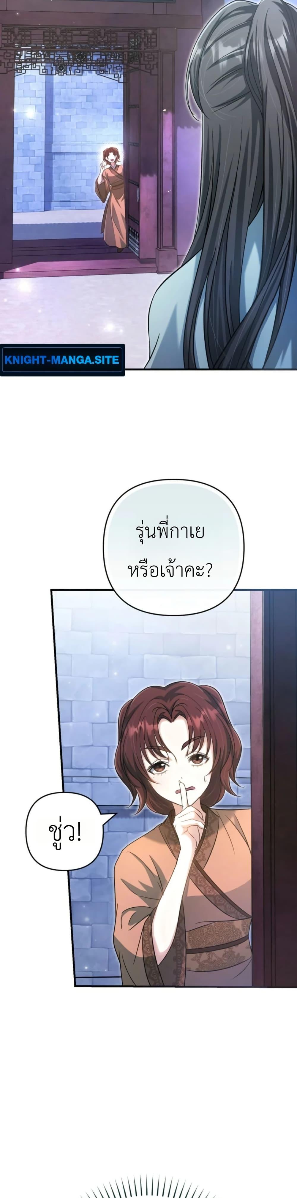 Manga-lc-com อ่านมังงะ อ่านการ์ตูน ออนไลน์ ฟรี The Heavenly Demon Cults Strongest Maid ตอนที่ 1 2 3 4 5 6 7 8 9 10 11 12 13 14 ฟรี ไม่มีโฆษณา Manga-lc - อ่าน มังงะ อ่าน การ์ตูน ออนไลน์ อ่านมังงะ ฟรี