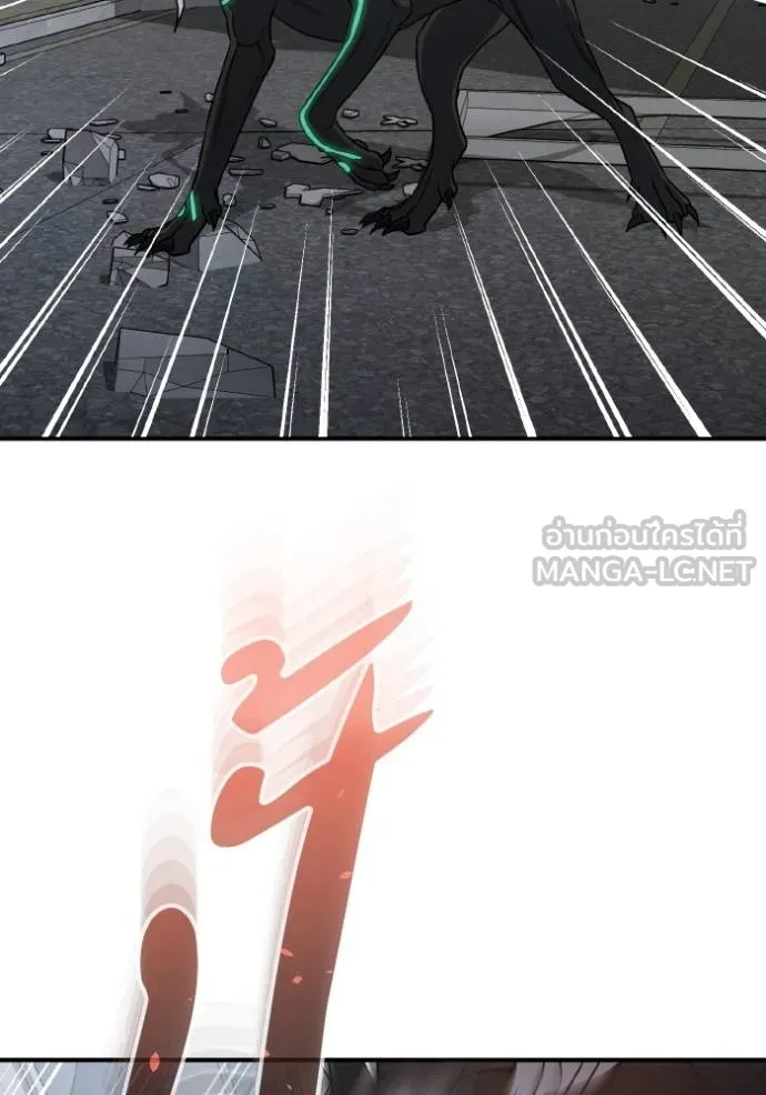 อัจฉริยะนอกคอก ตอนที่ 108 รูปที่ 19