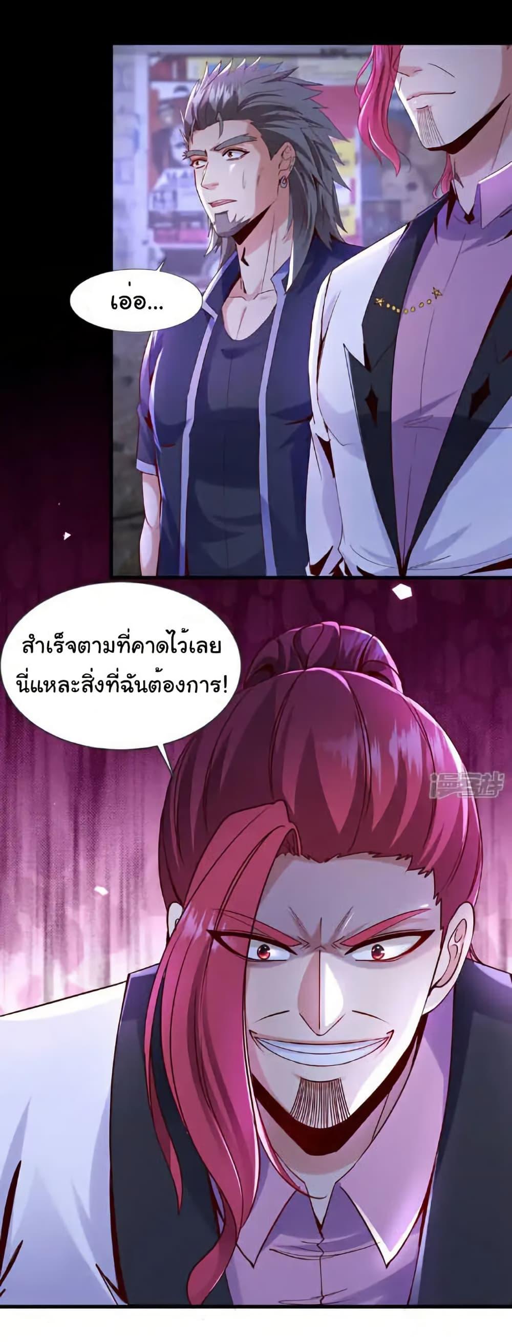 Manga-lc-com อ่านมังงะ อ่านการ์ตูน ออนไลน์ ฟรี Chu Chen, The Trash Son-in-Law ตอนที่ 1 2 3 4 5 6 7 8 9 10 11 12 13 14 ฟรี ไม่มีโฆษณา Manga-lc - อ่าน มังงะ อ่าน การ์ตูน ออนไลน์ อ่านมังงะ ฟรี
