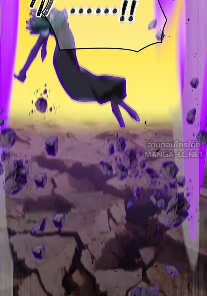 เพลเยอร์เลือดเทวะ ตอนที่ 61 รูปที่ 94