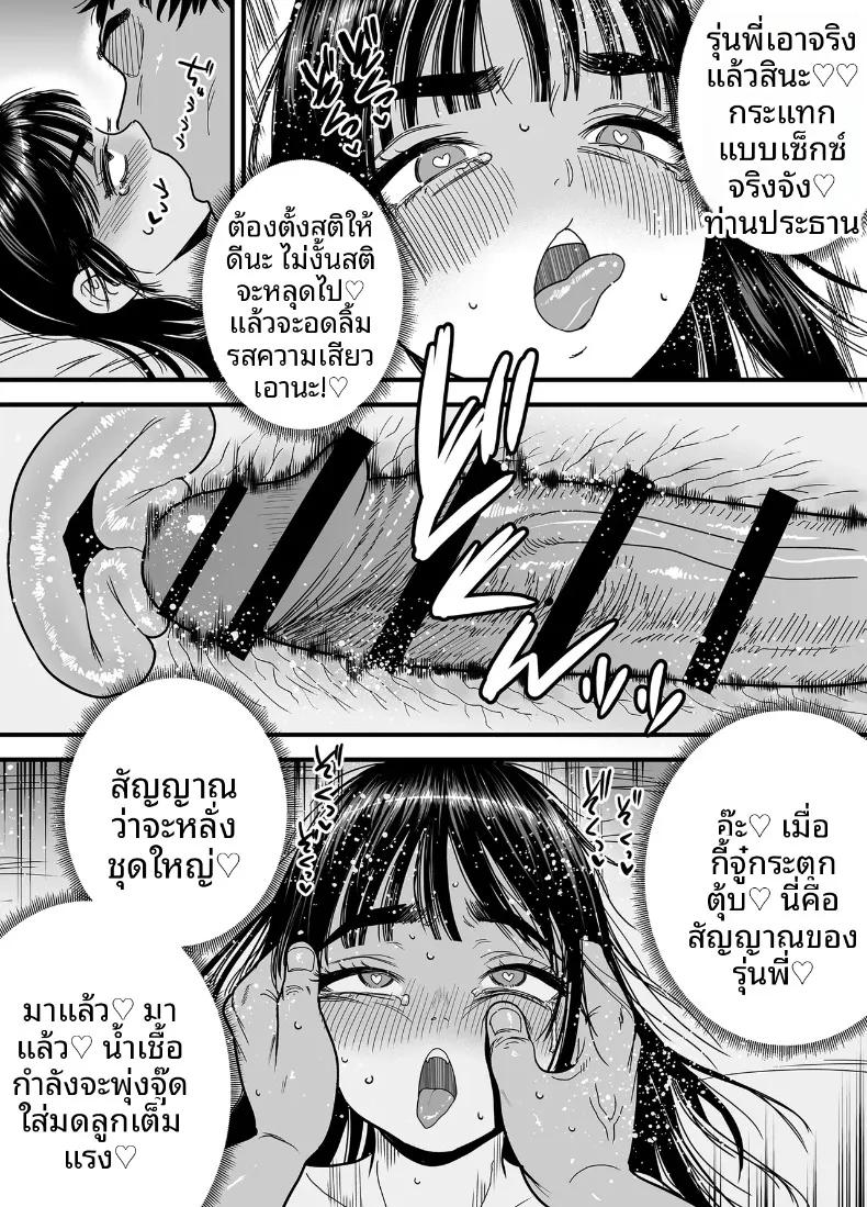 Doujin-Lc- อ่าน โดจิน มังฮวา เกาหลี ญี่ปุ่น จีน แปลไทย สึบากิซังผู้ที่ชอบความเจ็บปวด (Ishikarian) ตอนที่ 1 2 3 4 5 6 7 8 9 10 11 12 13 14 ฟรี ไม่มีโฆษณา อ่าน โดจิน Manhwa เกาหลี ญี่ปุ่น จีน เรามีครบ คัดมาให้เน้นๆ โดจิน 18+ รับประกันความฟินโดย  Doujin Lc