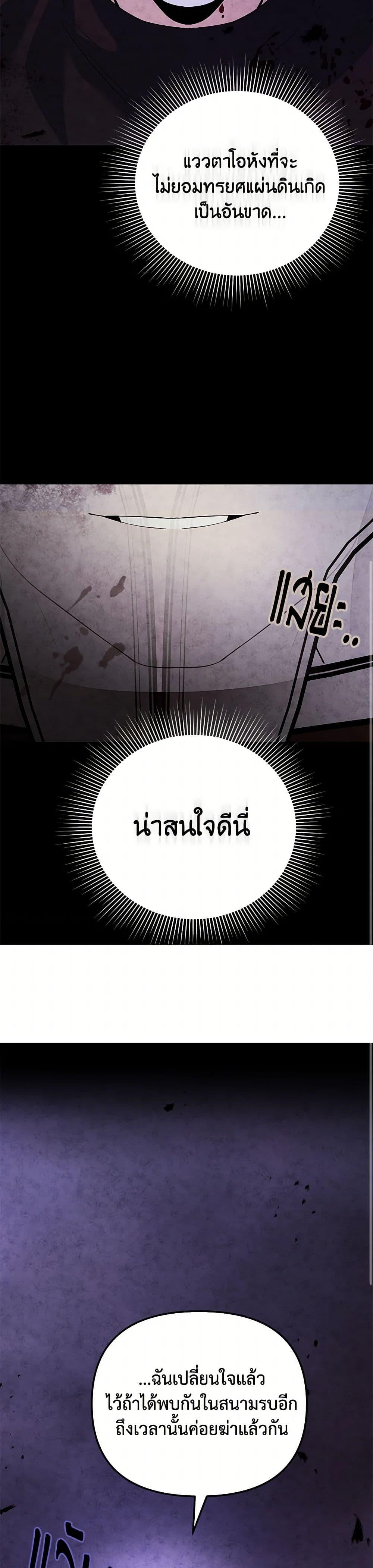 Manga-lc-com อ่านมังงะ อ่านการ์ตูน ออนไลน์ ฟรี I Created a Harem by Accident! ตอนที่ 1 2 3 4 5 6 7 8 9 10 11 12 13 14 ฟรี ไม่มีโฆษณา Manga-lc - อ่าน มังงะ อ่าน การ์ตูน ออนไลน์ อ่านมังงะ ฟรี