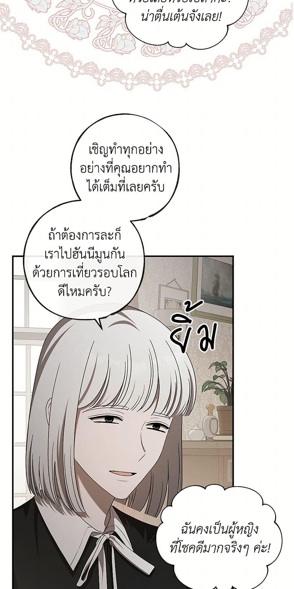 Manga-lc-com อ่านมังงะ อ่านการ์ตูน ออนไลน์ ฟรี The Bondservant ตอนที่ 1 2 3 4 5 6 7 8 9 10 11 12 13 14 ฟรี ไม่มีโฆษณา Manga-lc - อ่าน มังงะ อ่าน การ์ตูน ออนไลน์ อ่านมังงะ ฟรี