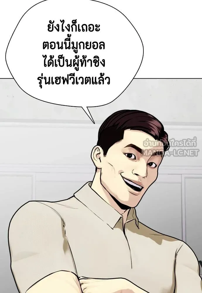 อ ตอนที่ 148 รูปที่ 51