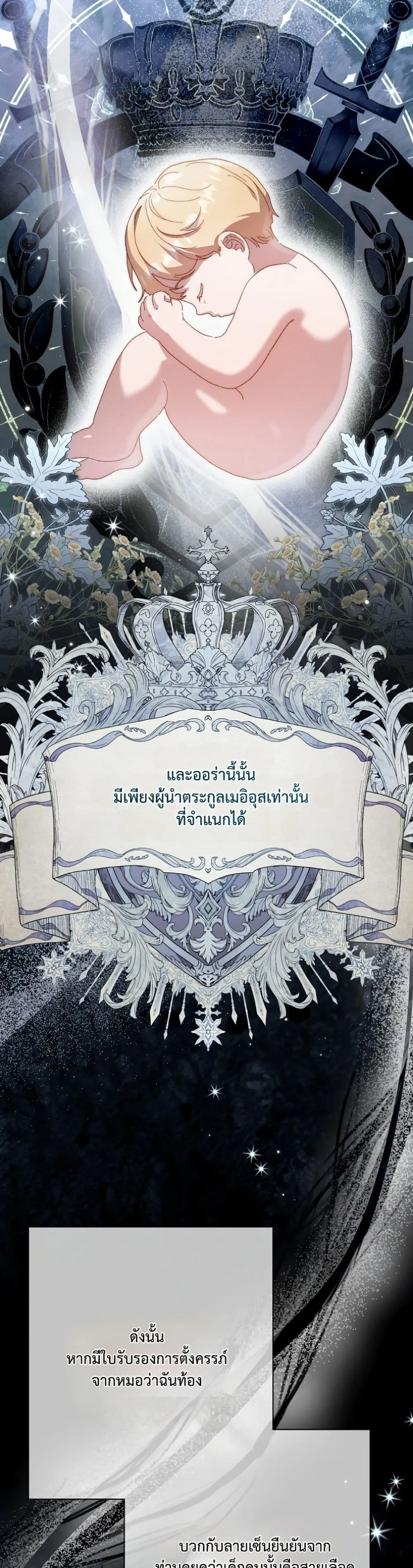 Manga-lc-com อ่านมังงะ อ่านการ์ตูน ออนไลน์ ฟรี I Faked a Pregnancy, but My Husband Returned ตอนที่ 1 2 3 4 5 6 7 8 9 10 11 12 13 14 ฟรี ไม่มีโฆษณา Manga-lc - อ่าน มังงะ อ่าน การ์ตูน ออนไลน์ อ่านมังงะ ฟรี