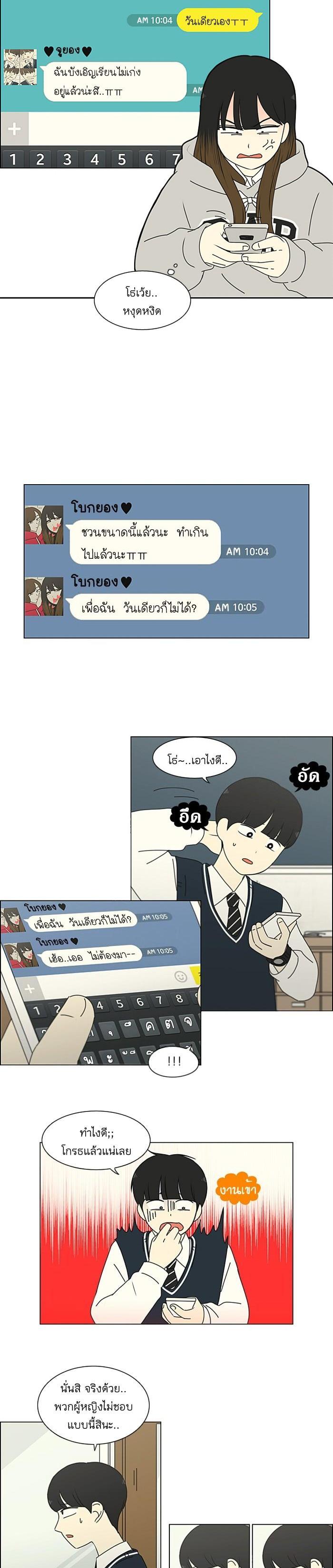 Manga-lc-com อ่านมังงะ อ่านการ์ตูน ออนไลน์ ฟรี Love Revolution รักนี้ต้องปฏิวัติ ตอนที่ 1 2 3 4 5 6 7 8 9 10 11 12 13 14 ฟรี ไม่มีโฆษณา Manga-lc - อ่าน มังงะ อ่าน การ์ตูน ออนไลน์ อ่านมังงะ ฟรี