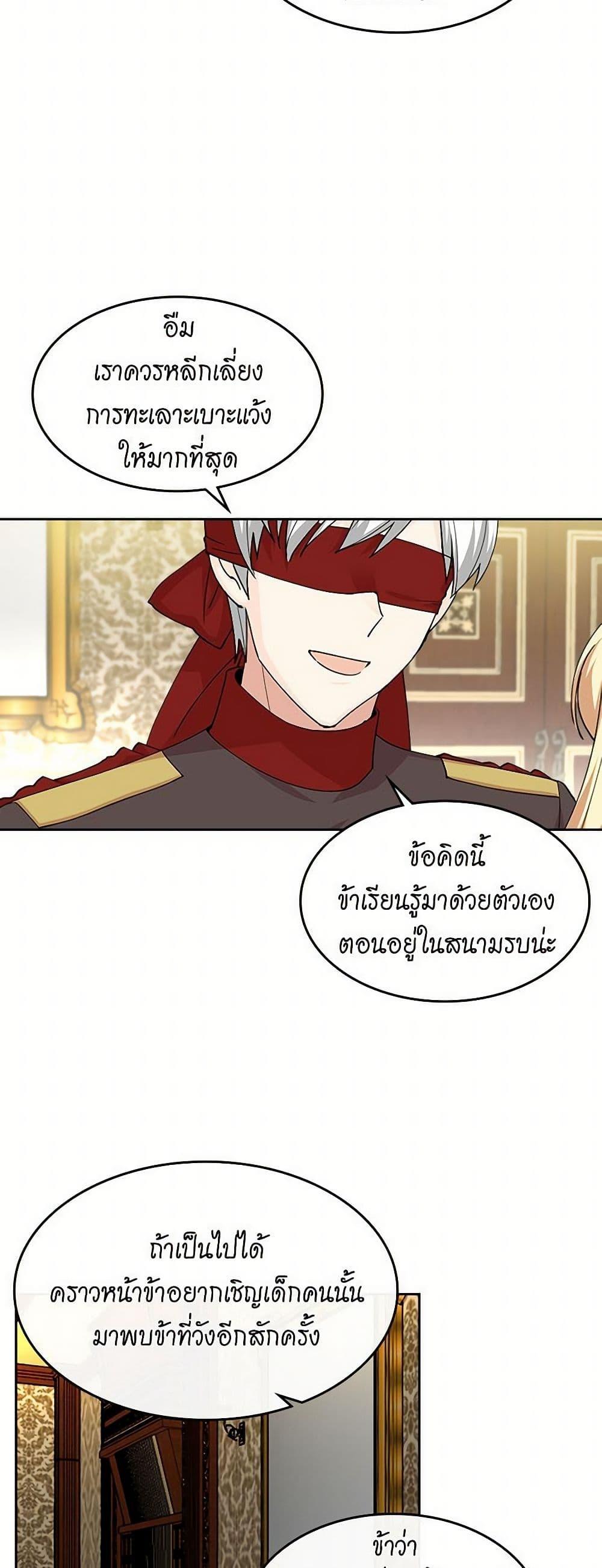 Manga-lc-com อ่านมังงะ อ่านการ์ตูน ออนไลน์ ฟรี The Antagonist’s Pet ตอนที่ 1 2 3 4 5 6 7 8 9 10 11 12 13 14 ฟรี ไม่มีโฆษณา Manga-lc - อ่าน มังงะ อ่าน การ์ตูน ออนไลน์ อ่านมังงะ ฟรี
