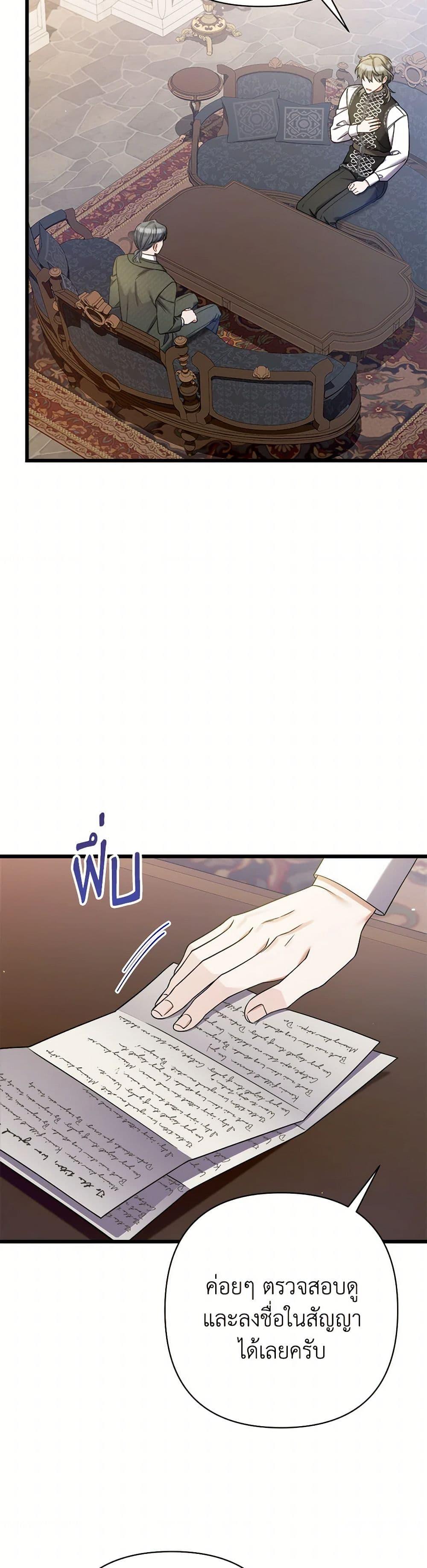 Manga-lc-com อ่านมังงะ อ่านการ์ตูน ออนไลน์ ฟรี I Was Just Taking Care of My Sick Father ตอนที่ 1 2 3 4 5 6 7 8 9 10 11 12 13 14 ฟรี ไม่มีโฆษณา Manga-lc - อ่าน มังงะ อ่าน การ์ตูน ออนไลน์ อ่านมังงะ ฟรี