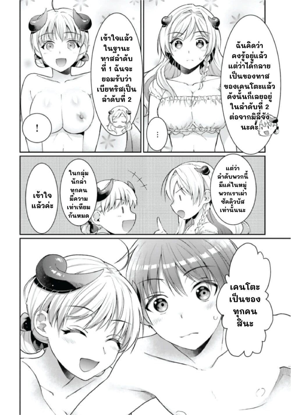 Doujin-Lc- อ่าน โดจิน มังฮวา เกาหลี ญี่ปุ่น จีน แปลไทย 17 ตอนที่ 1 2 3 4 5 6 7 8 9 10 11 12 13 14 ฟรี ไม่มีโฆษณา อ่าน โดจิน Manhwa เกาหลี ญี่ปุ่น จีน เรามีครบ คัดมาให้เน้นๆ โดจิน 18+ รับประกันความฟินโดย  Doujin Lc