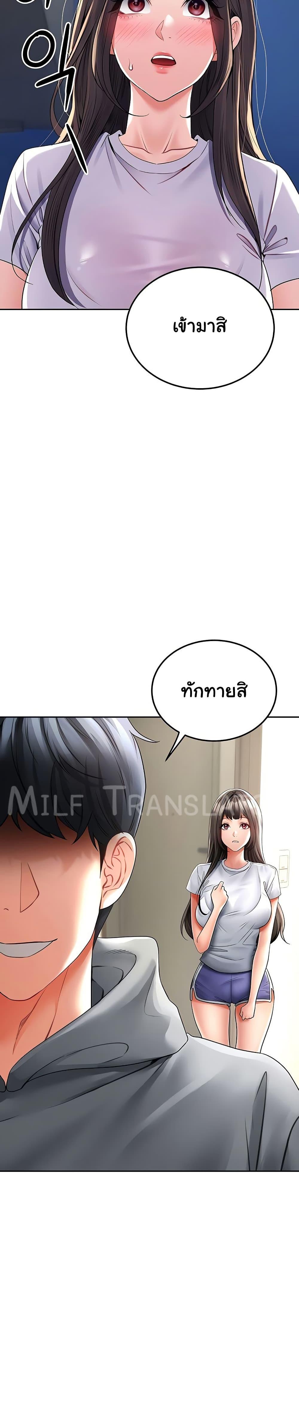 Doujin-Lc- อ่าน โดจิน มังฮวา เกาหลี ญี่ปุ่น จีน แปลไทย The Inheritor ตอนที่ 1 2 3 4 5 6 7 8 9 10 11 12 13 14 ฟรี ไม่มีโฆษณา อ่าน โดจิน Manhwa เกาหลี ญี่ปุ่น จีน เรามีครบ คัดมาให้เน้นๆ โดจิน 18+ รับประกันความฟินโดย  Doujin Lc
