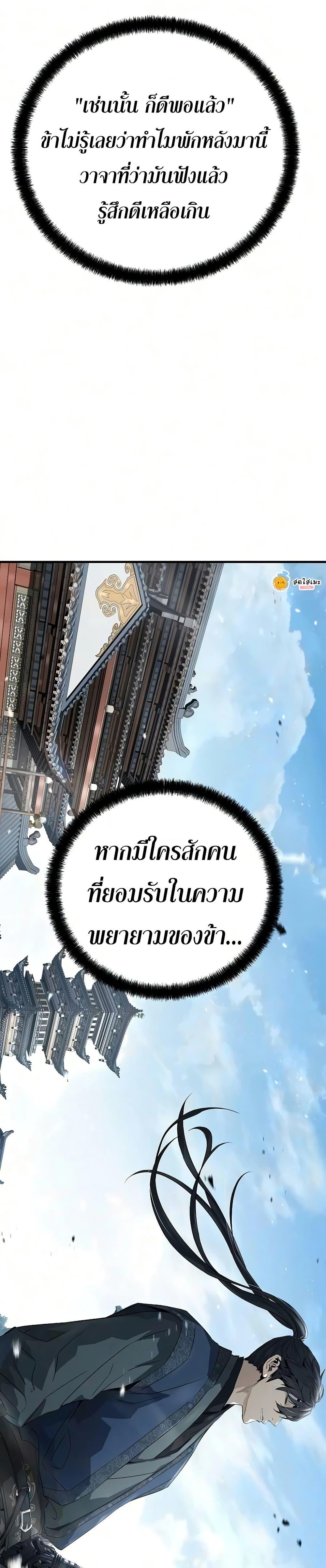 Manga-lc-com อ่านมังงะ อ่านการ์ตูน ออนไลน์ ฟรี Absolute Regression ตอนที่ 1 2 3 4 5 6 7 8 9 10 11 12 13 14 ฟรี ไม่มีโฆษณา Manga-lc - อ่าน มังงะ อ่าน การ์ตูน ออนไลน์ อ่านมังงะ ฟรี