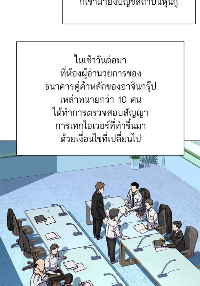 Doujin-Lc- อ่าน โดจิน มังฮวา เกาหลี ญี่ปุ่น จีน แปลไทย Reborn Rich ตอนที่ 1 2 3 4 5 6 7 8 9 10 11 12 13 14 ฟรี ไม่มีโฆษณา อ่าน โดจิน Manhwa เกาหลี ญี่ปุ่น จีน เรามีครบ คัดมาให้เน้นๆ โดจิน 18+ รับประกันความฟินโดย Doujin Lc