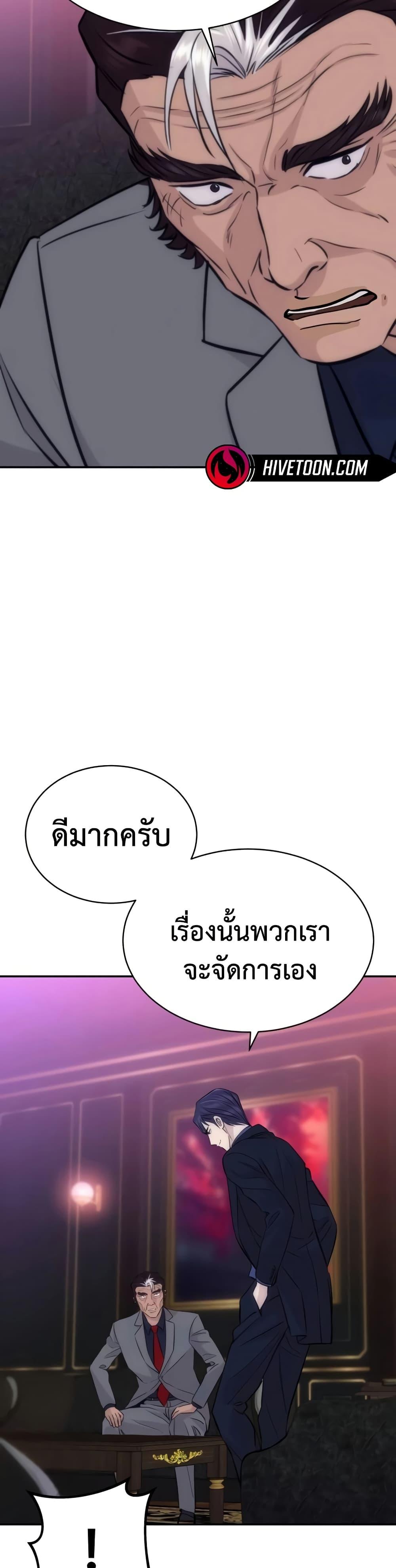 Manga-lc-com อ่านมังงะ อ่านการ์ตูน ออนไลน์ ฟรี Genius Grandson of the Loan Shark King ตอนที่ 1 2 3 4 5 6 7 8 9 10 11 12 13 14 ฟรี ไม่มีโฆษณา Manga-lc - อ่าน มังงะ อ่าน การ์ตูน ออนไลน์ อ่านมังงะ ฟรี