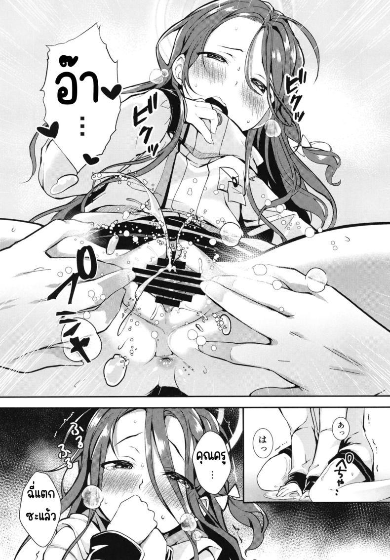 Doujin-Lc- อ่าน โดจิน มังฮวา เกาหลี ญี่ปุ่น จีน แปลไทย หลังเดดไลน์ [Takatakaya (Kaniya Shiku)] Shimekiri no Ato de. - After the deadline. (Blue Archive) ตอนที่ 1 2 3 4 5 6 7 8 9 10 11 12 13 14 ฟรี ไม่มีโฆษณา อ่าน โดจิน Manhwa เกาหลี ญี่ปุ่น จีน เรามีครบ คัดมาให้เน้นๆ โดจิน 18+ รับประกันความฟินโดย  Doujin Lc