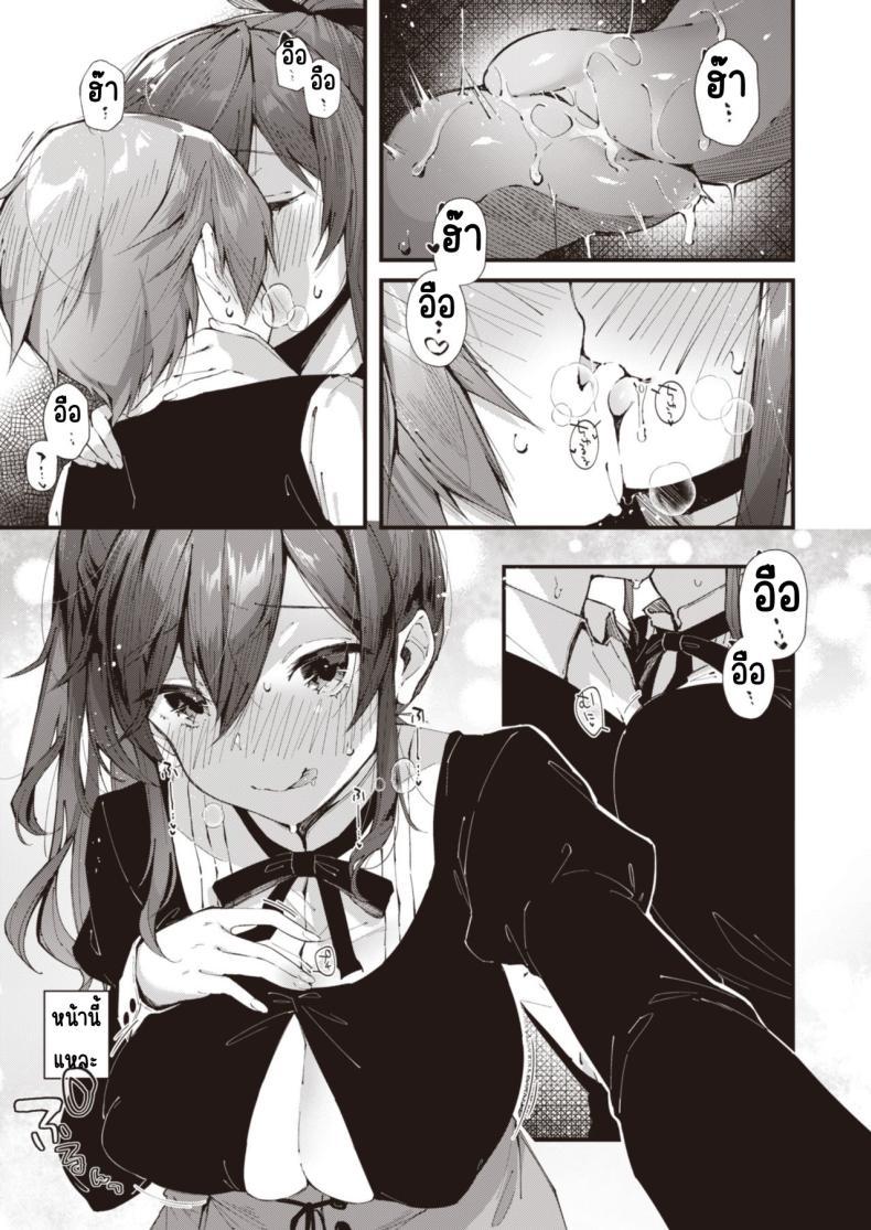 Doujin-Lc- อ่าน โดจิน มังฮวา เกาหลี ญี่ปุ่น จีน แปลไทย วันเน็กซี่ [From SHIKOroute (Various)] Onexy ตอนที่ 1 2 3 4 5 6 7 8 9 10 11 12 13 14 ฟรี ไม่มีโฆษณา อ่าน โดจิน Manhwa เกาหลี ญี่ปุ่น จีน เรามีครบ คัดมาให้เน้นๆ โดจิน 18+ รับประกันความฟินโดย  Doujin Lc