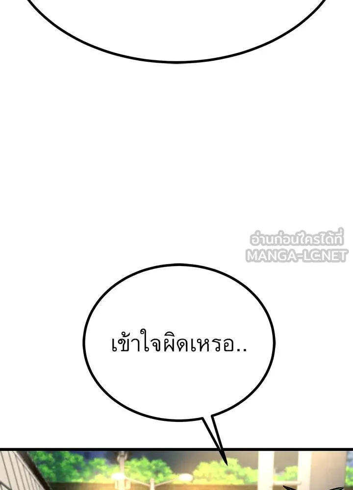 ราชาลานประลอง ตอนที่ 31 รูปที่ 126