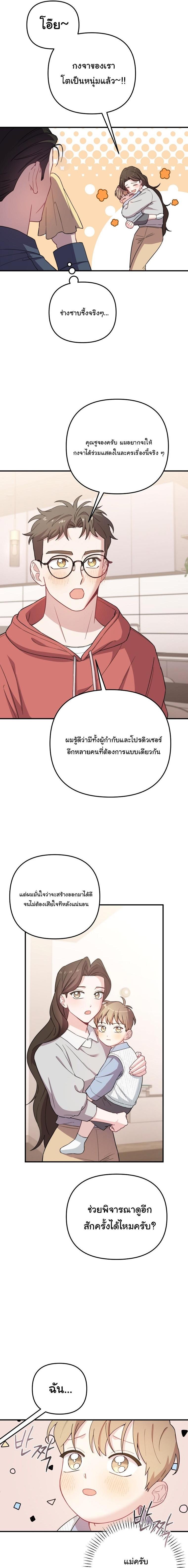 Manga-lc-com อ่านมังงะ อ่านการ์ตูน ออนไลน์ ฟรี Face Genius  0-Year-Old Top Star ตอนที่ 1 2 3 4 5 6 7 8 9 10 11 12 13 14 ฟรี ไม่มีโฆษณา Manga-lc - อ่าน มังงะ อ่าน การ์ตูน ออนไลน์ อ่านมังงะ ฟรี