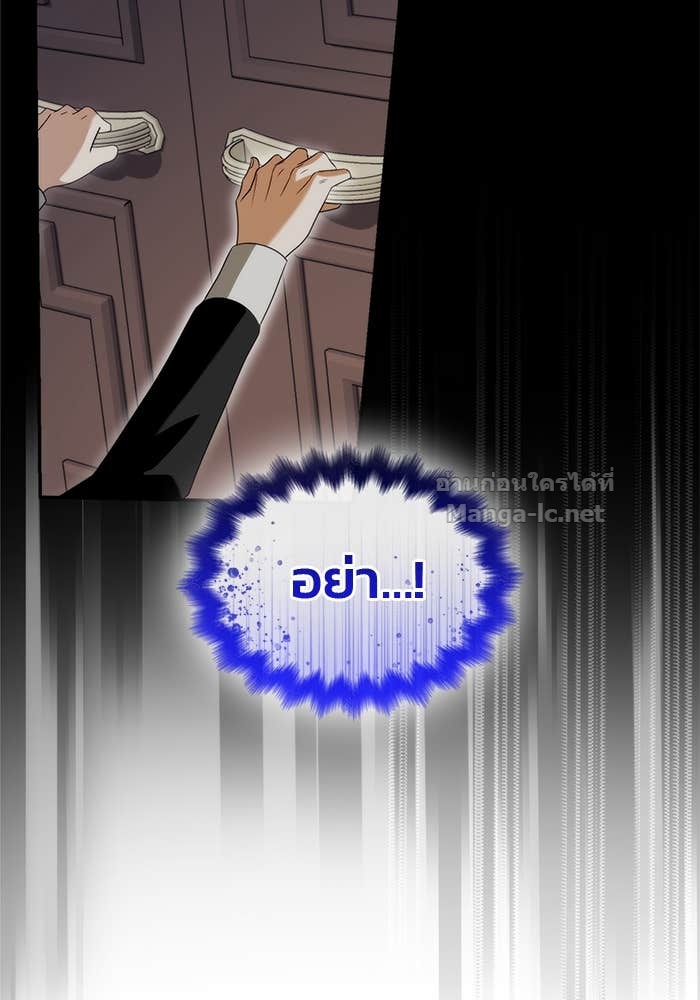 Doujin-Lc- อ่าน โดจิน มังฮวา เกาหลี ญี่ปุ่น จีน แปลไทย สตรีไร้รักแห่งตระกูลสูงศักดิ์ ตอนที่ 1 2 3 4 5 6 7 8 9 10 11 12 13 14 ฟรี ไม่มีโฆษณา อ่าน โดจิน Manhwa เกาหลี ญี่ปุ่น จีน เรามีครบ คัดมาให้เน้นๆ โดจิน 18+ รับประกันความฟินโดย Doujin Lc